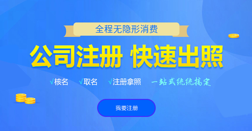 七台河悦旭注册公司网