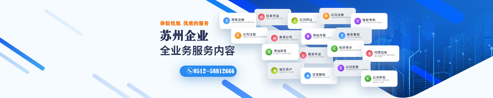 七台河悦旭注册公司网